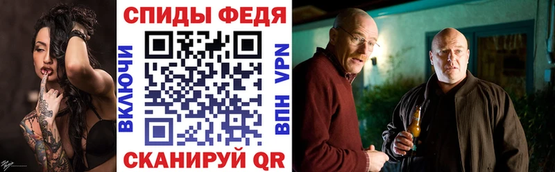 Amphetamine VHQ  Грайворон 