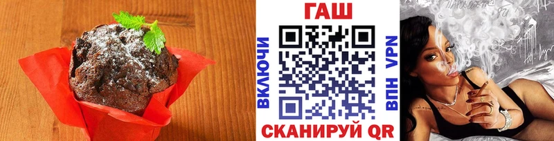 Cannafood марихуана  Грайворон 
