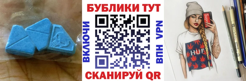 ЭКСТАЗИ louis Vuitton  Грайворон 