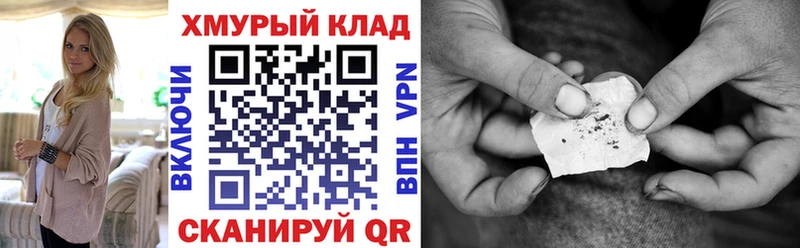 Героин Афган  Грайворон 