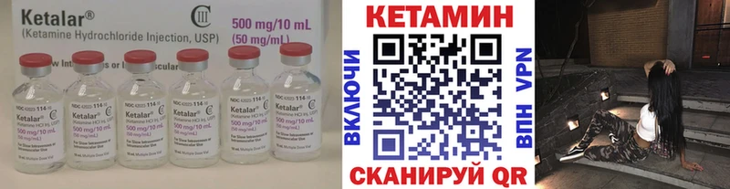 blacksprut вход  Грайворон  КЕТАМИН ketamine 