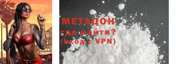 мяу мяу мука Михайловка