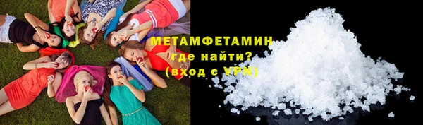 MESCALINE Усмань