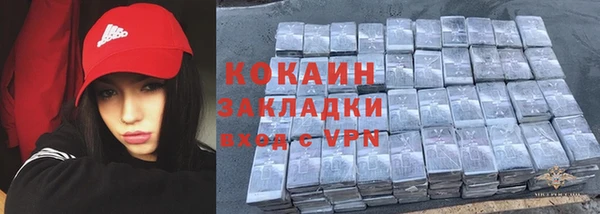 мефедрон VHQ Михайловск