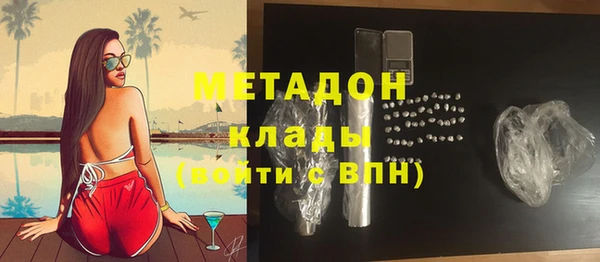 метамфетамин Медвежьегорск