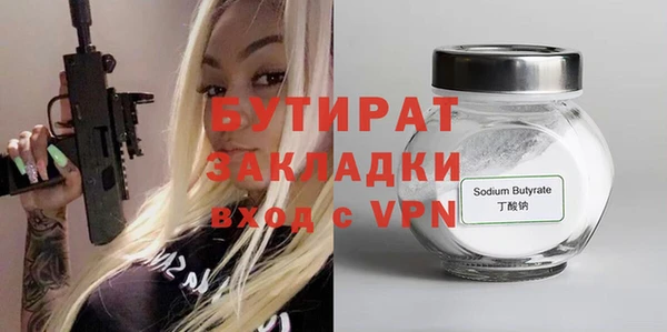 метамфетамин Медвежьегорск