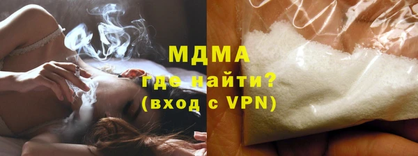 мефедрон VHQ Михайловск