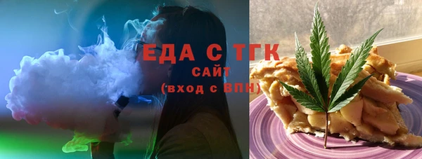 мяу мяу мука Михайловка