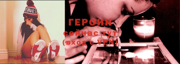 MESCALINE Усмань