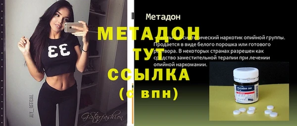 мяу мяу мука Михайловка