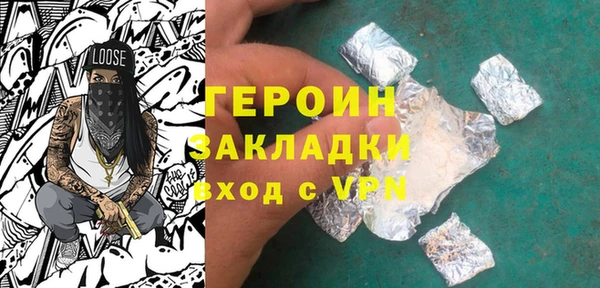 метамфетамин Медвежьегорск