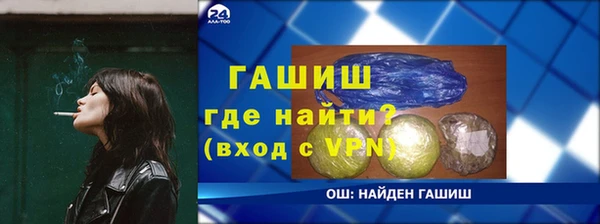 метамфетамин Медвежьегорск
