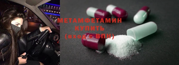 мефедрон VHQ Михайловск