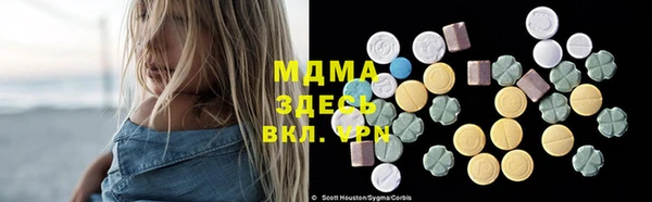 прущая мука Медногорск