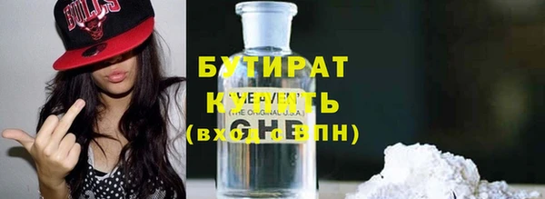 мефедрон VHQ Михайловск