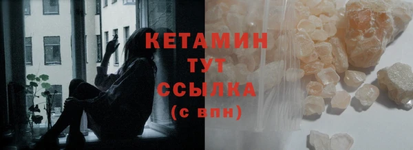 кристаллы Усолье-Сибирское