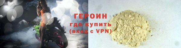 прущая мука Медногорск