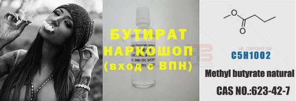 ECSTASY Мегион