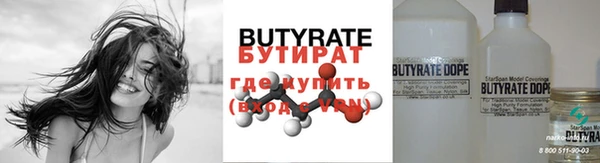 кристаллы Усолье-Сибирское