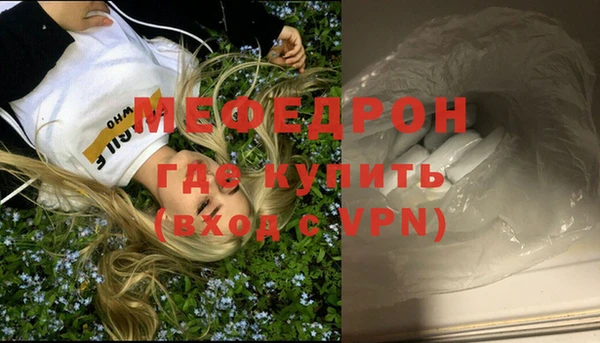 мяу мяу мука Михайловка