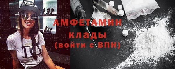 мефедрон VHQ Михайловск