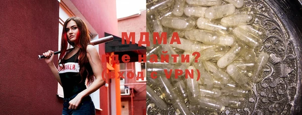 прущая мука Медногорск