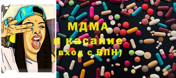метамфетамин Медвежьегорск