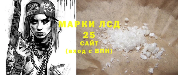 прущая мука Медногорск