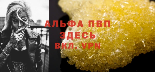 метамфетамин Медвежьегорск