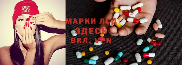 мефедрон VHQ Михайловск