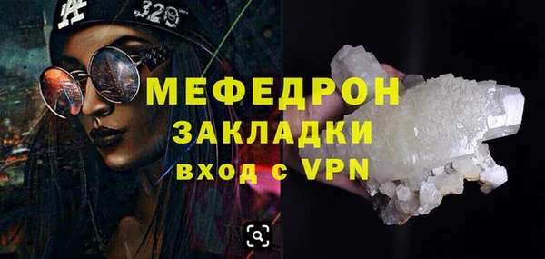 ECSTASY Мегион