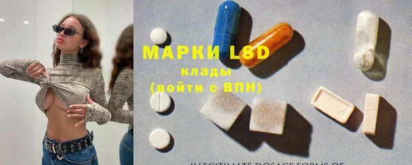 метамфетамин Медвежьегорск