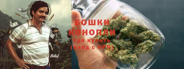 метамфетамин Медвежьегорск