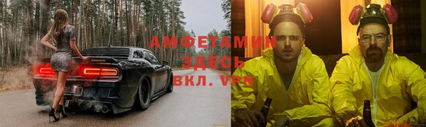 мефедрон VHQ Михайловск