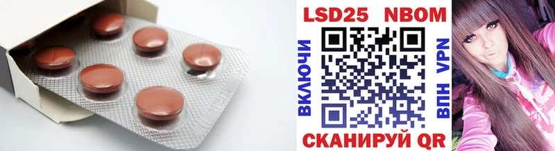 Лсд 25 экстази кислота  Грайворон 