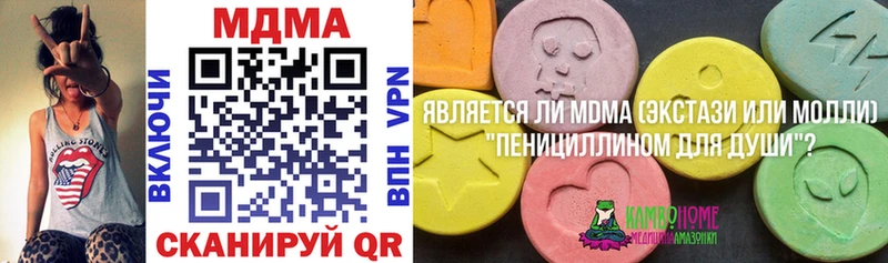 МДМА молли  магазин  наркотиков  Грайворон 