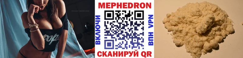 где можно купить   Грайворон  МЕФ мука 