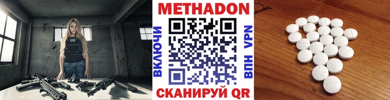 продажа наркотиков  Грайворон  Метадон мёд 