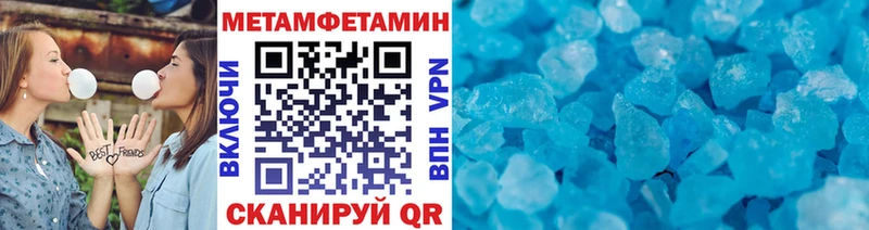 Первитин Декстрометамфетамин 99.9%  гидра рабочий сайт  Грайворон 