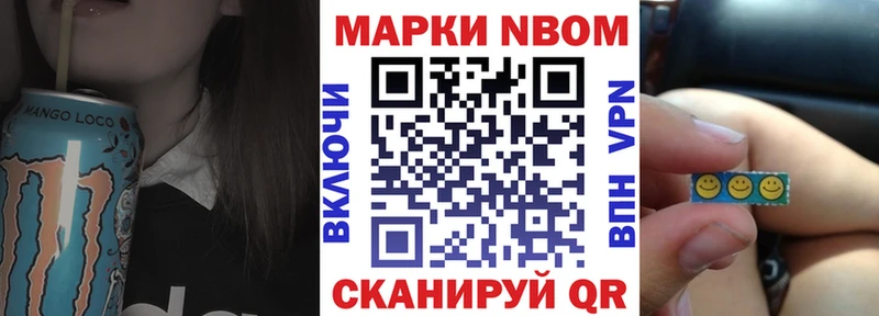 Марки N-bome 1500мкг  OMG tor  Грайворон  хочу наркоту 