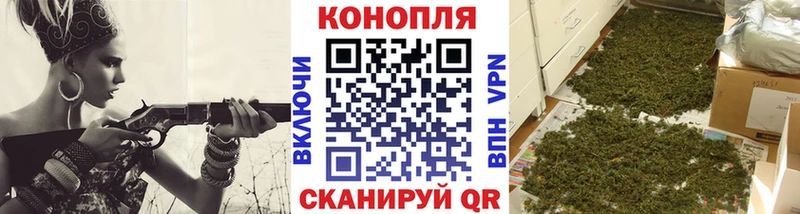 МАРИХУАНА семена  Грайворон 